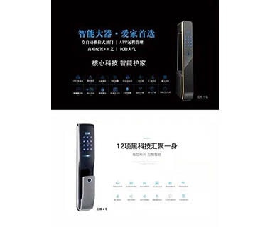 五金系列1